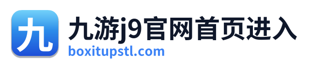 九游j9官网首页进入